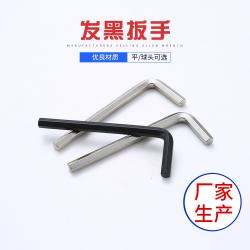 內(nèi)六角扳手：精密維修必備，解鎖緊固件的快速與便捷