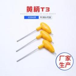 內(nèi)六角扳手在汽車(chē)維修與機(jī)械加工中的應(yīng)用有哪些特點(diǎn)？