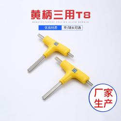 內(nèi)六角扳手：均勻硬度，耐用之選
