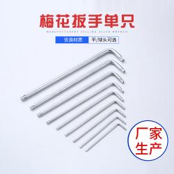 內(nèi)六角扳手：堅(jiān)固耐用，應(yīng)對(duì)多樣工作的得力工具