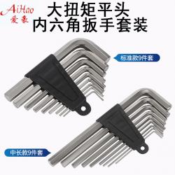內(nèi)六角扳手的價格因素和成本構(gòu)成是怎樣的？