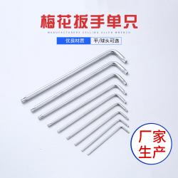 內(nèi)六角扳手：高精度配合，防滑緊固利器