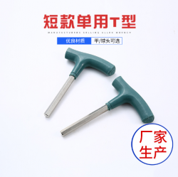 精準(zhǔn)緊固，一'鍵'鐘情：內(nèi)六角扳手高效操作與選用指南